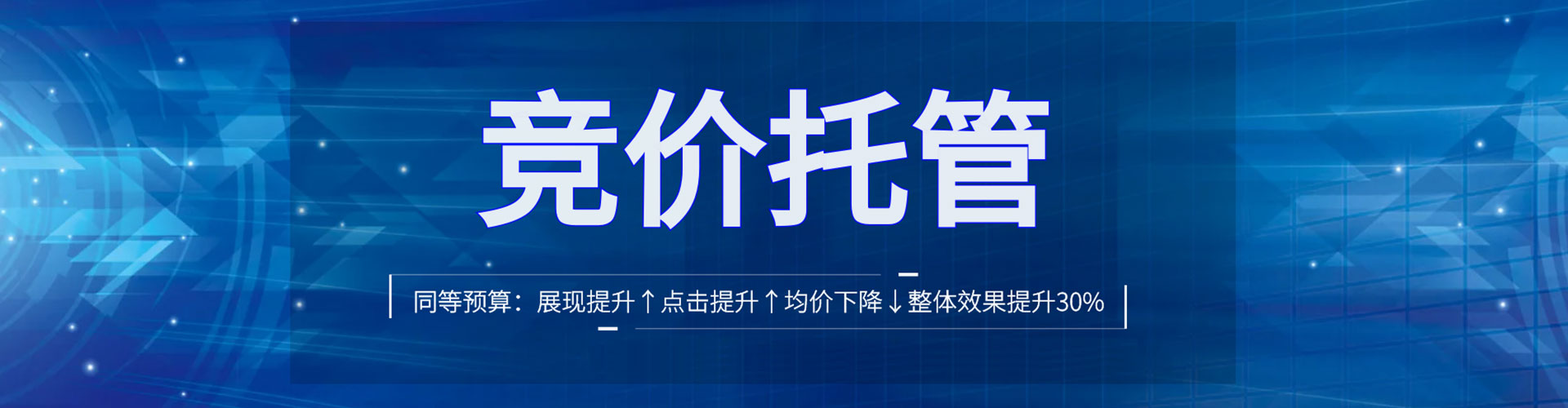 伊川百度广告推广