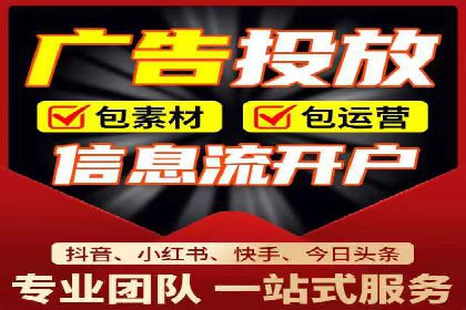 行业领先企业如何通过SEM运营托管实现转化率翻倍