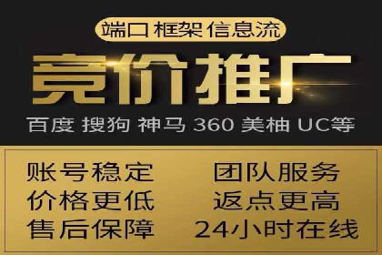 信息流广告优化案例：精准触达