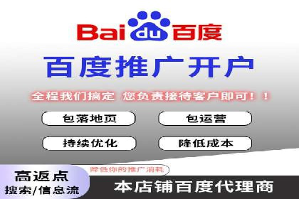 深入了解SEM托管在竞价推广中的应用——以一则经典案例为镜