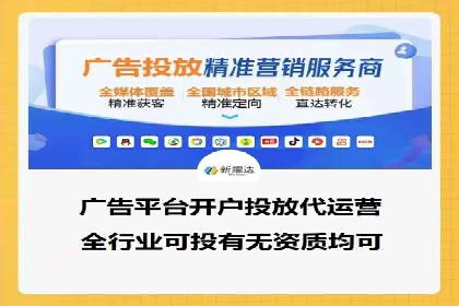 案例解析：如何通过百度推广实现快速转化